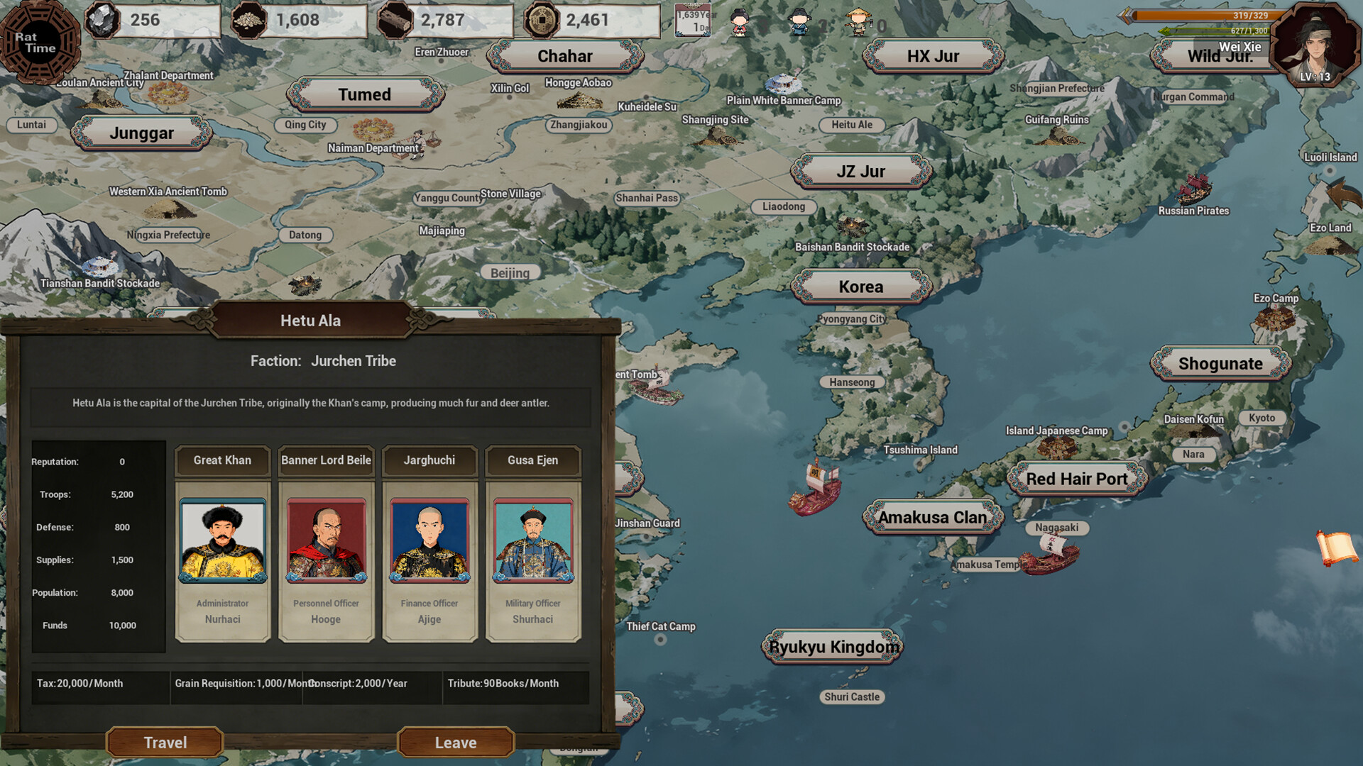 明末:欲火重生 official in-game screenshot 1