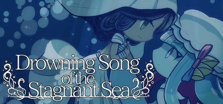 淀み海の溺れ唄 cover artwork