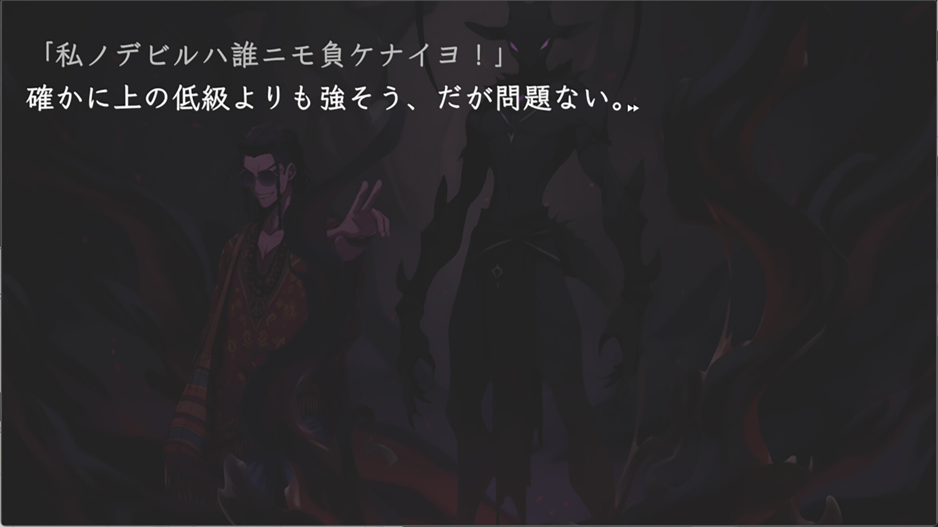 カワサキデビルズ official in-game screenshot 1