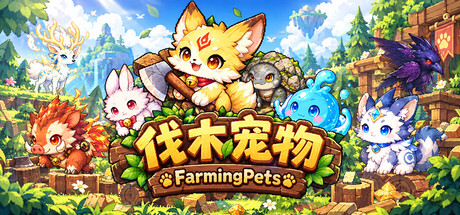 王国守卫 cover artwork