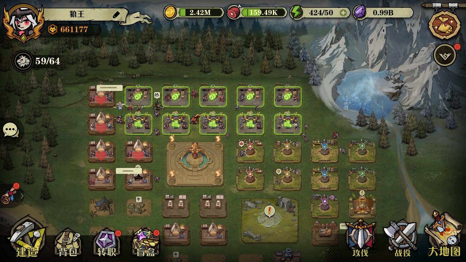 狼人乌托邦 WEREWOLF UTOPIA official in-game screenshot 1