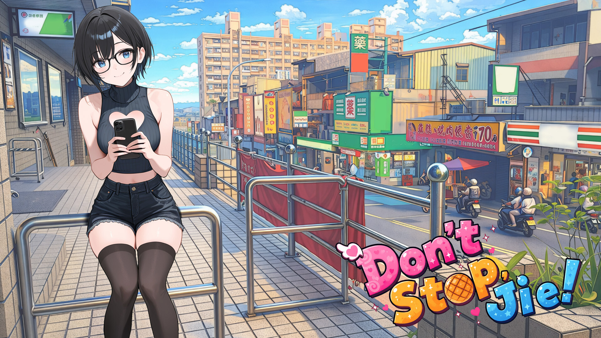 潔姊不要停 official in-game screenshot 1