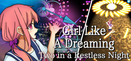 現風少女 フタリ一夜に騒がして cover artwork