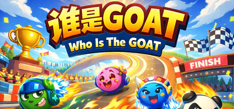 谁是GOAT cover artwork