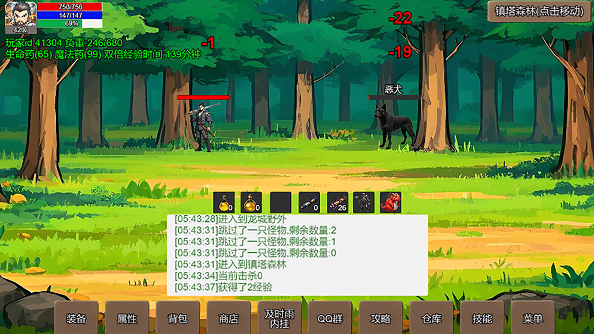 无限升级的战士传说:珠宝(红) official in-game screenshot 1