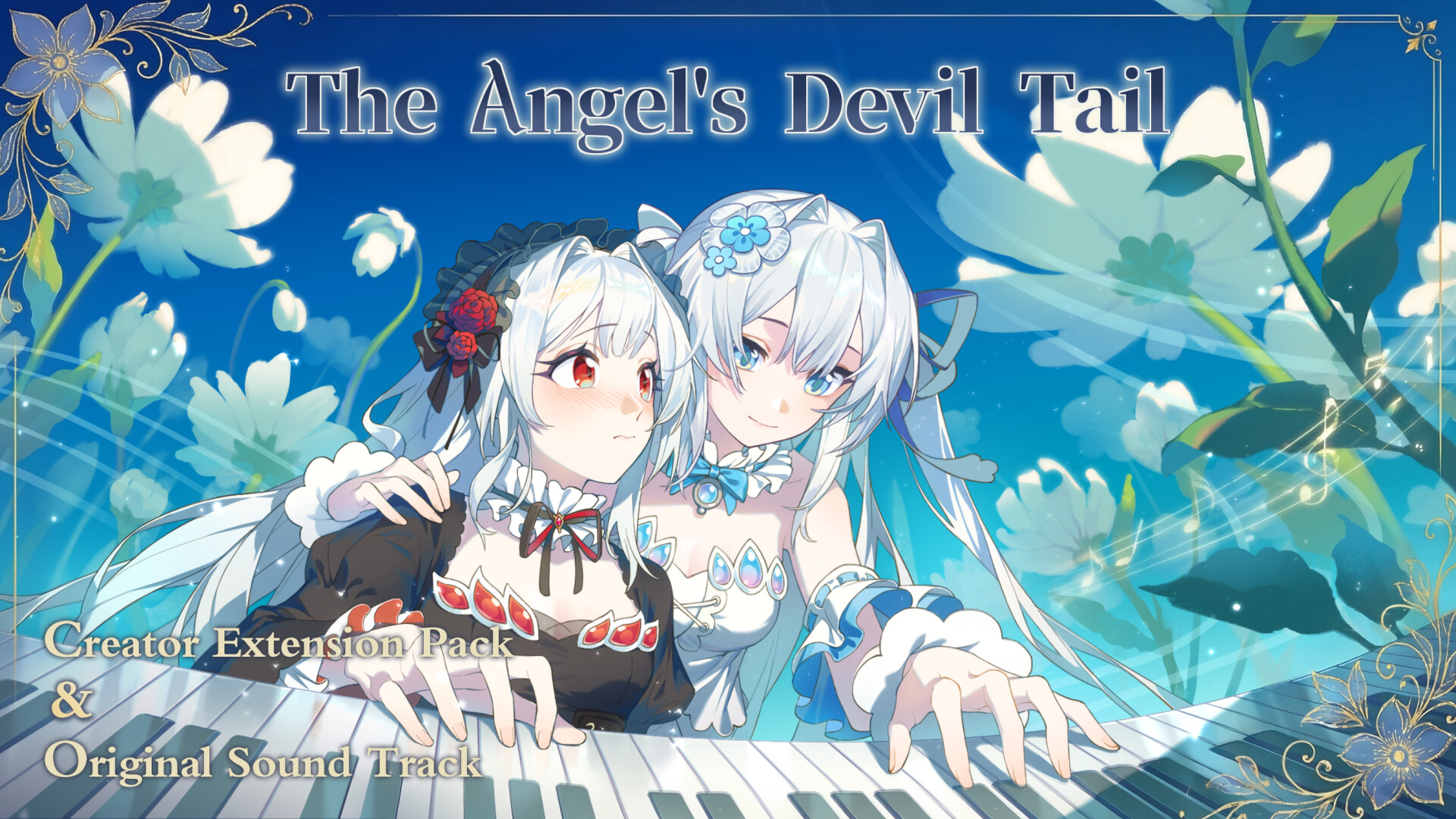 神明也没猜到结局 - 音乐原声与创作者支持包 official in-game screenshot 1
