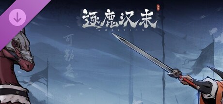 逐鹿汉末-高清立绘图集 cover artwork