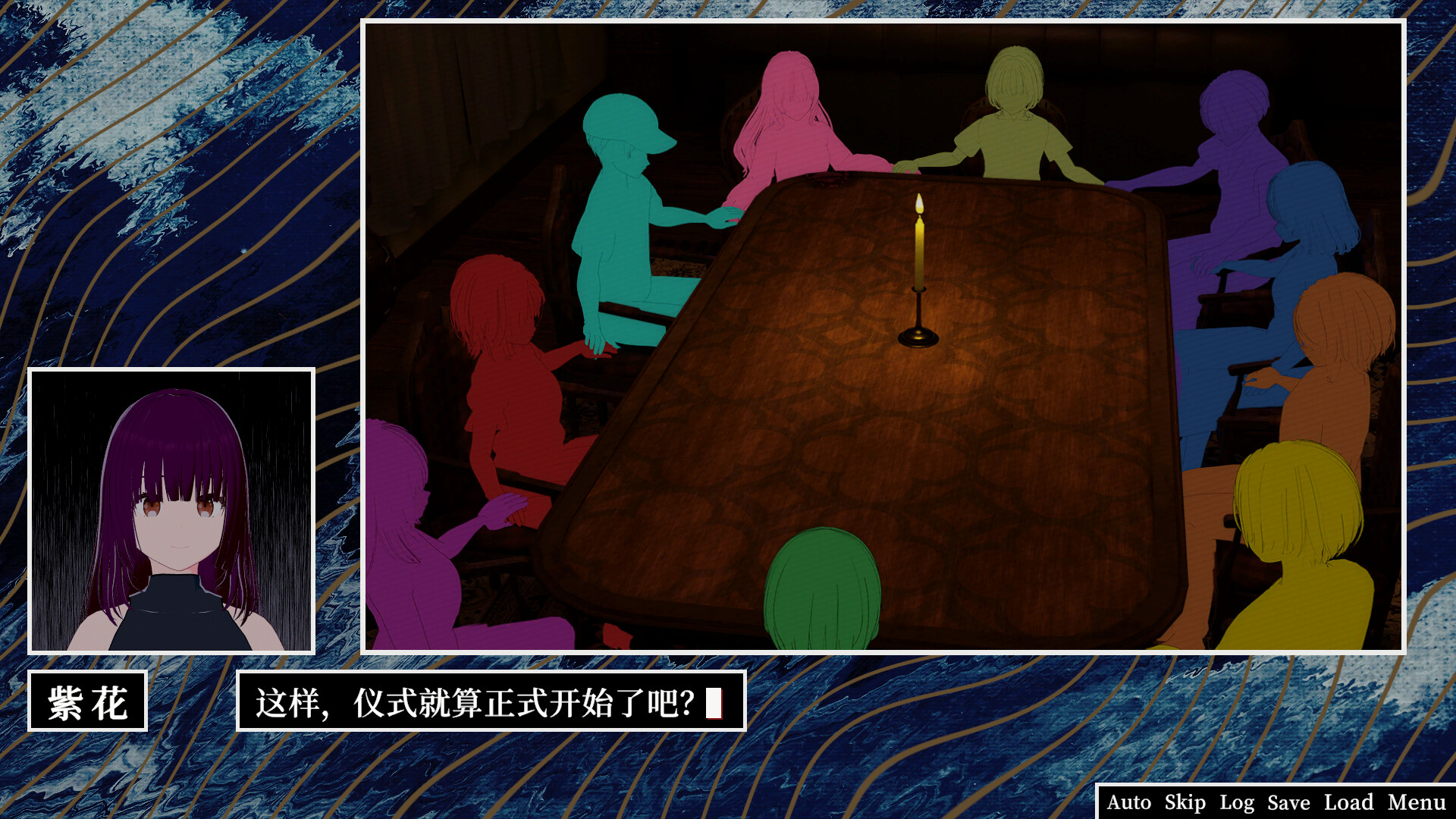 关于鸶门市的一些传闻 official in-game screenshot 1