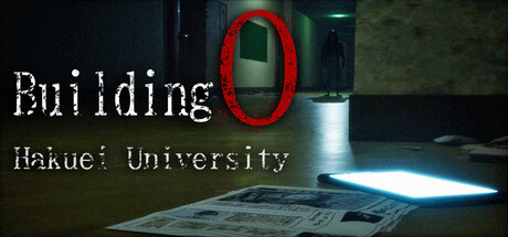 白栄大学0号館 cover artwork