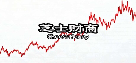 芝士财商 CheeseMoney cover artwork