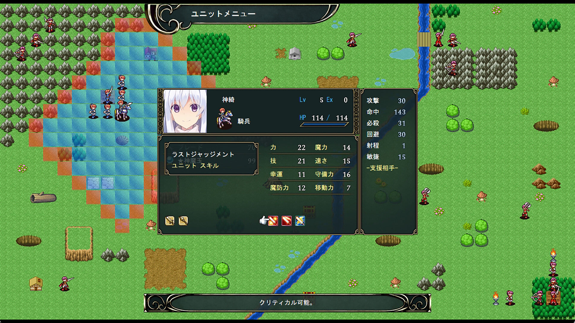 東方エンブレム3 ~Genie~ official in-game screenshot 1