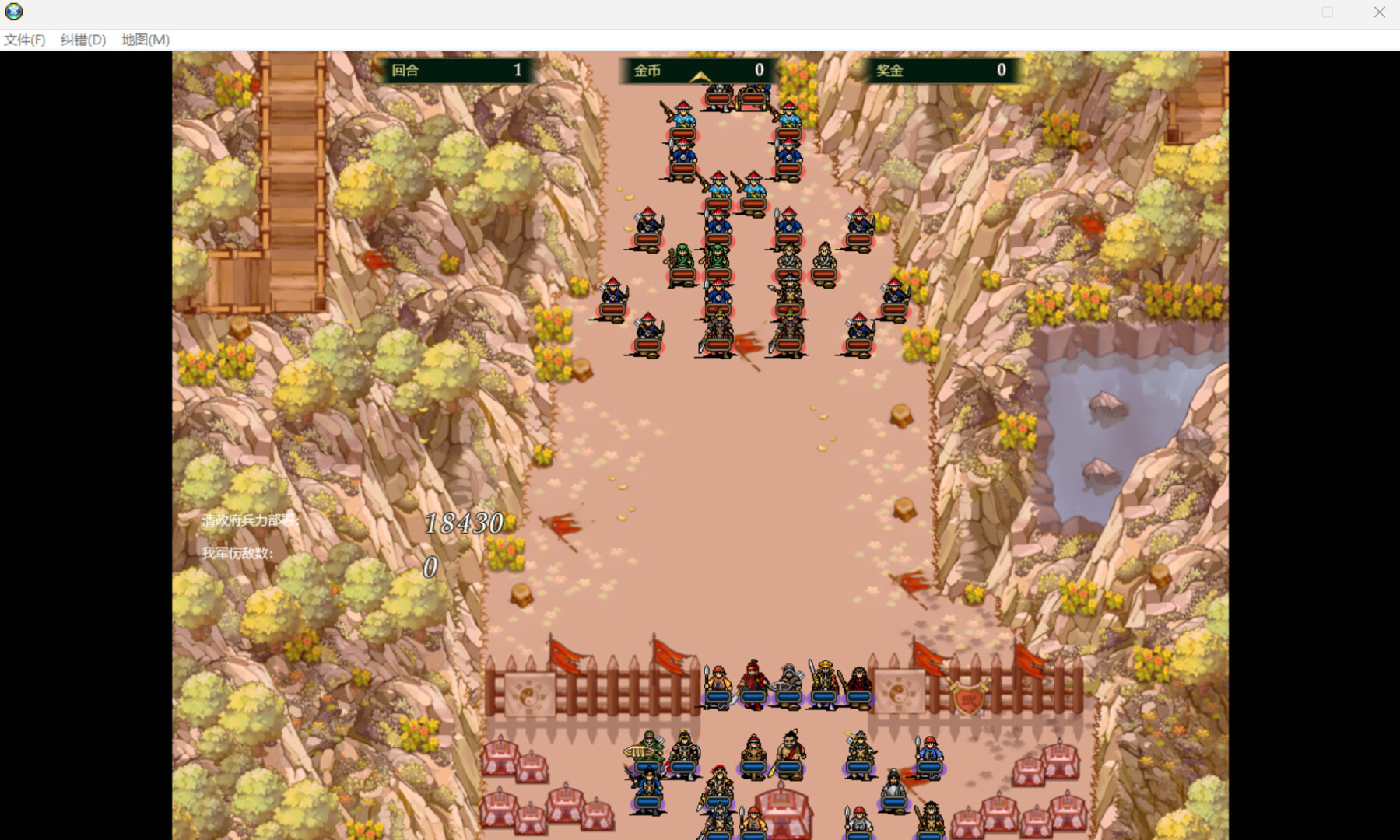 太平天国之翼王石达开 official in-game screenshot 1