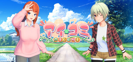 AICOMI cover artwork