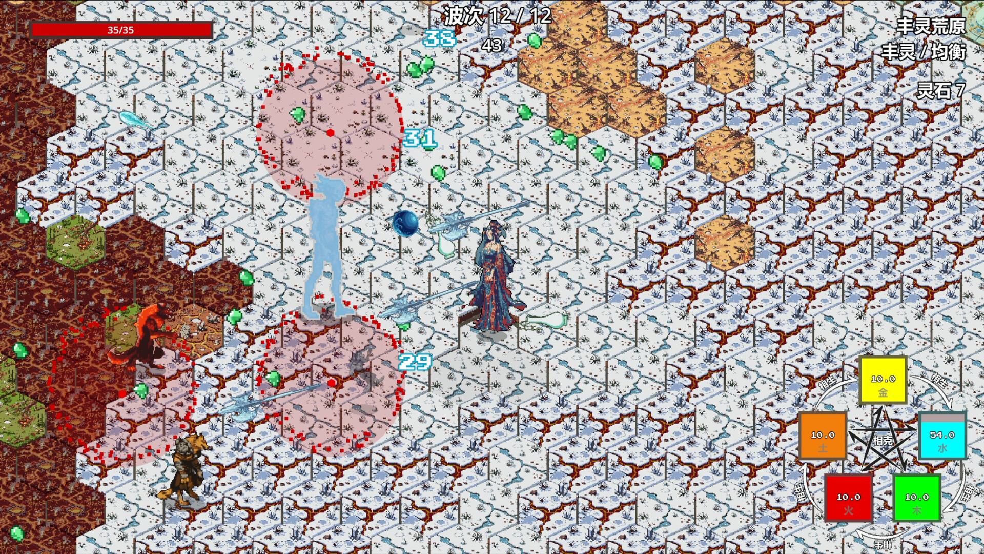 修真幸存者 official in-game screenshot 1