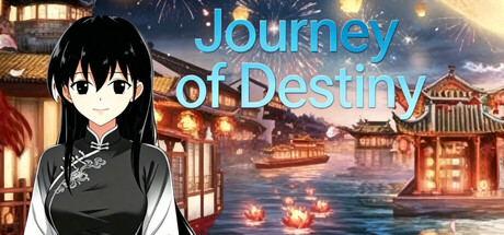 命运之轮（序章）/Journey of Destiny(dependent origination) cover artwork