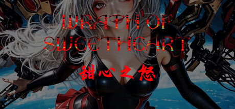 甜心之怒 Wrath Of Sweetheart cover artwork