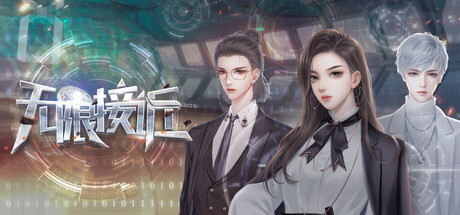 无限接近 cover artwork