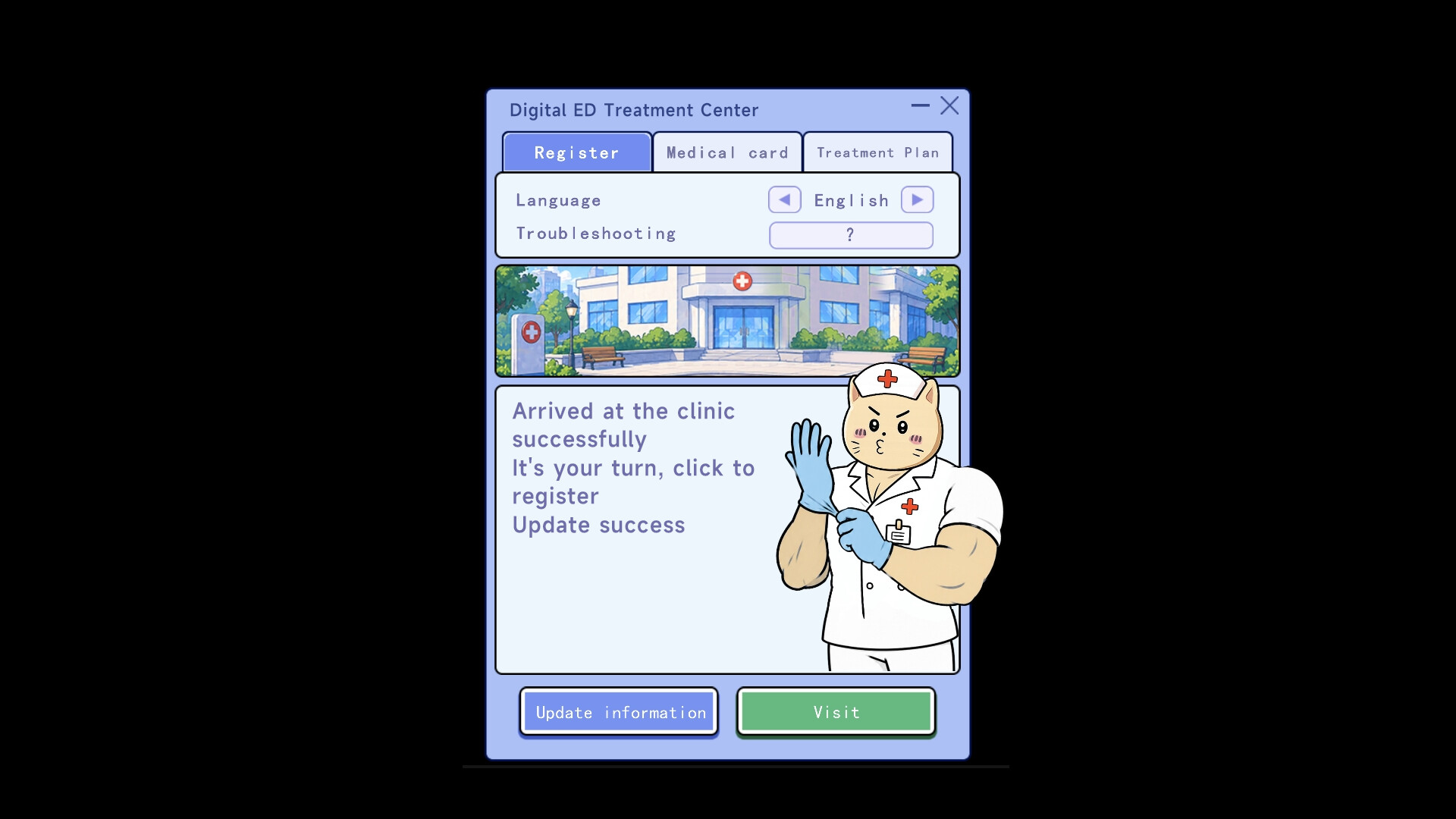 电子ED治疗中心 official in-game screenshot 1