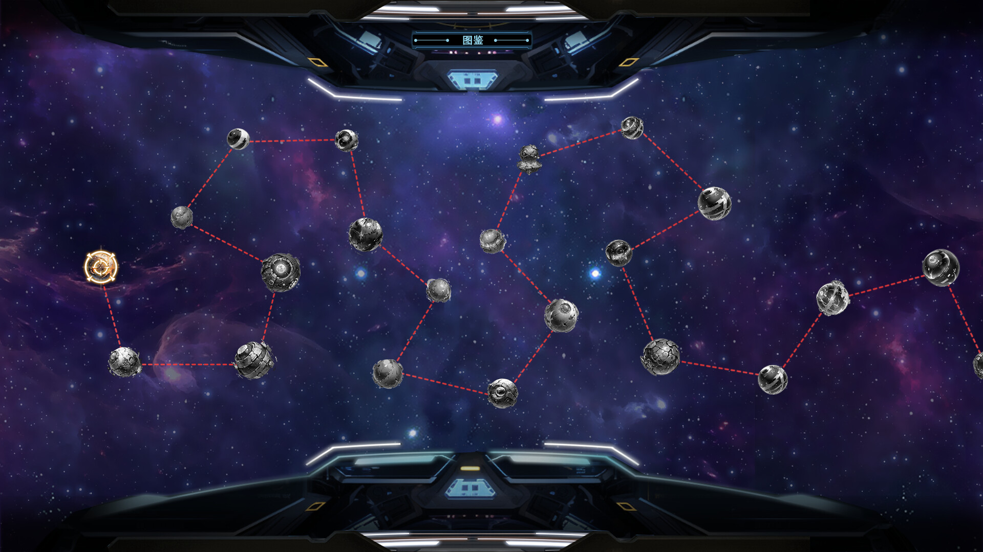 黑帆王座·Galactic Loadout official in-game screenshot 1