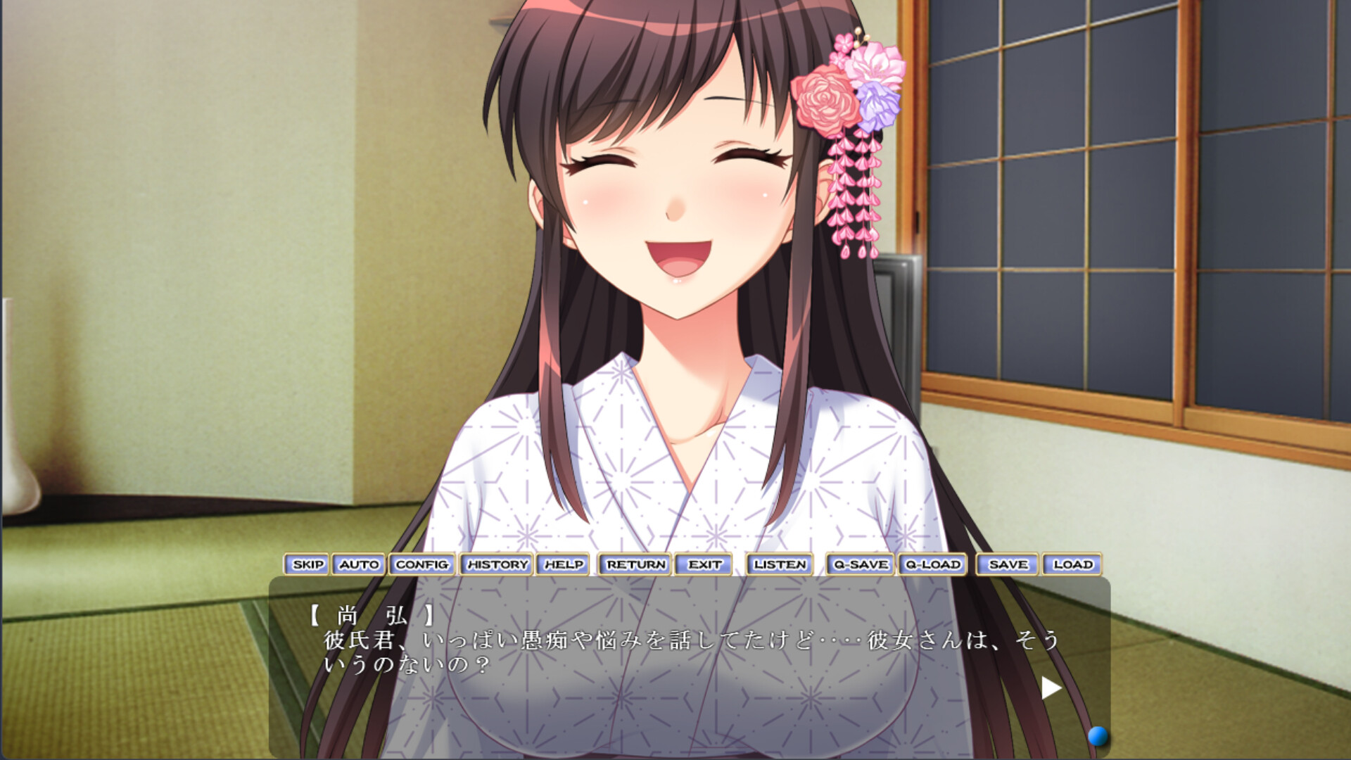 寝取らせ温泉旅行 official in-game screenshot 1
