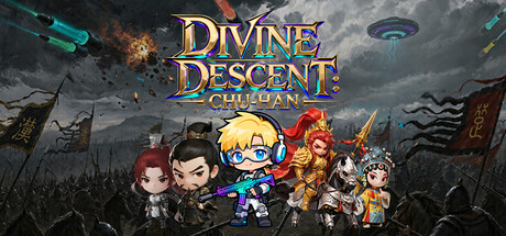 楚汉争霸之神兵天降（Divine Descent: Chu-Han）V1.0 cover artwork