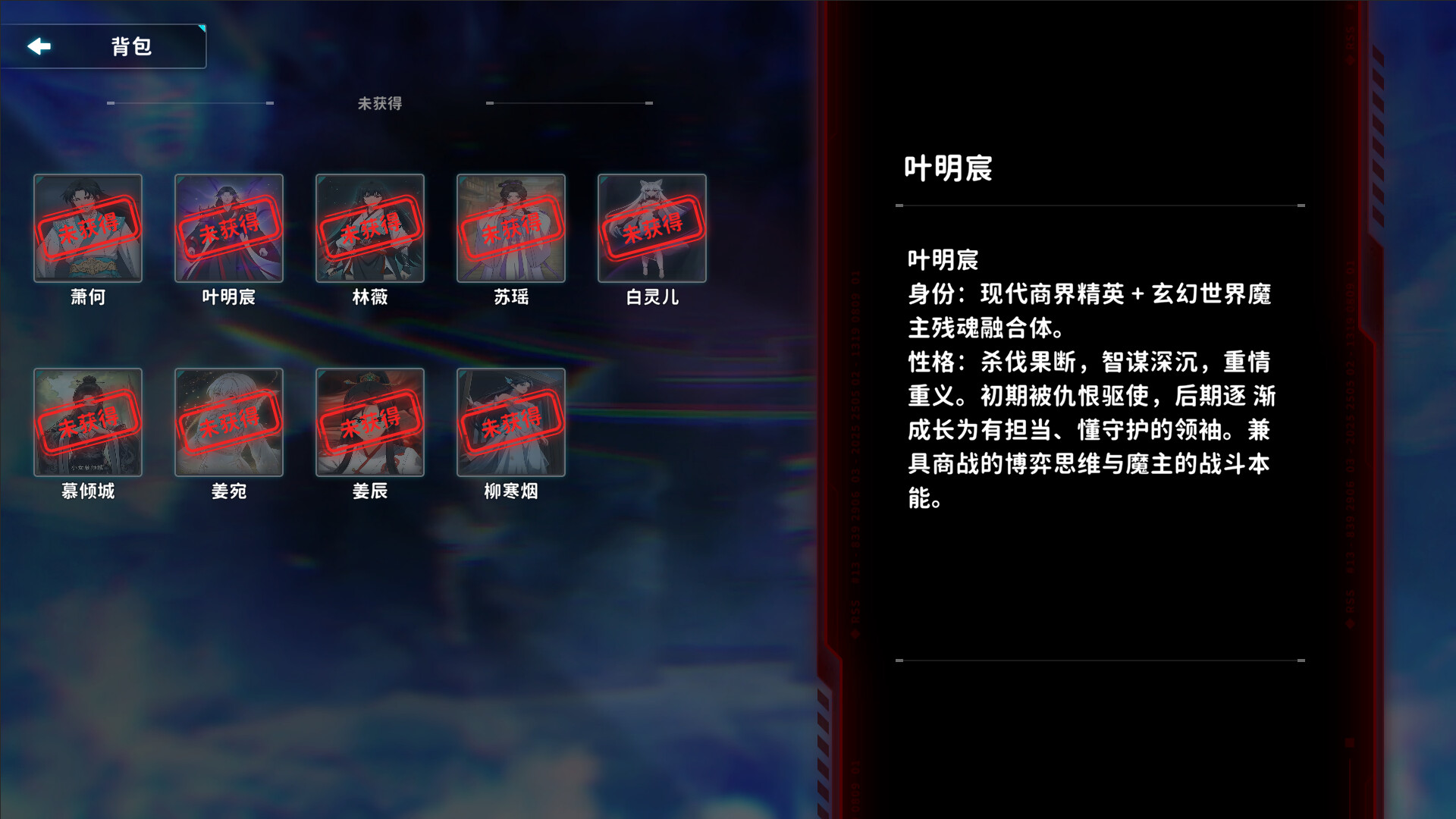 魔主归来 official in-game screenshot 1