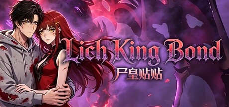 尸皇贴贴 cover artwork