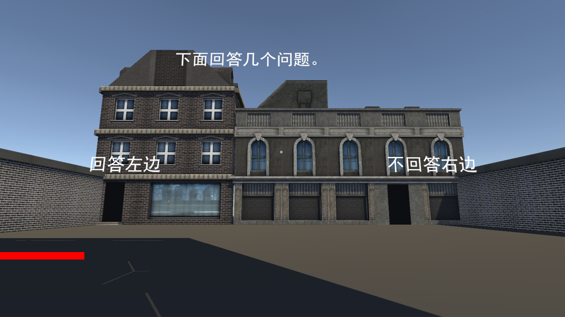 出门打酱油 official in-game screenshot 1