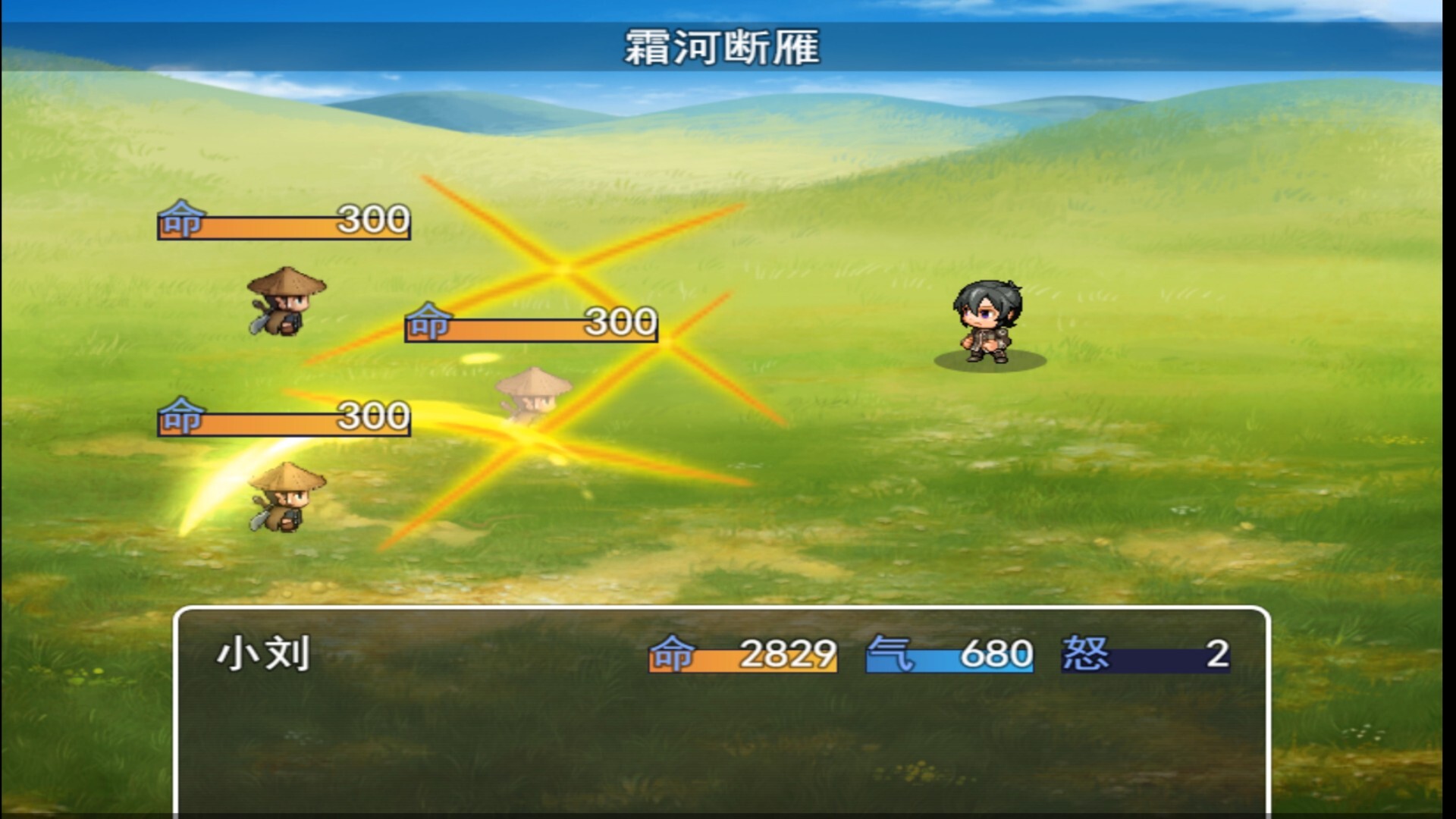 江湖奇侠录 official in-game screenshot 1