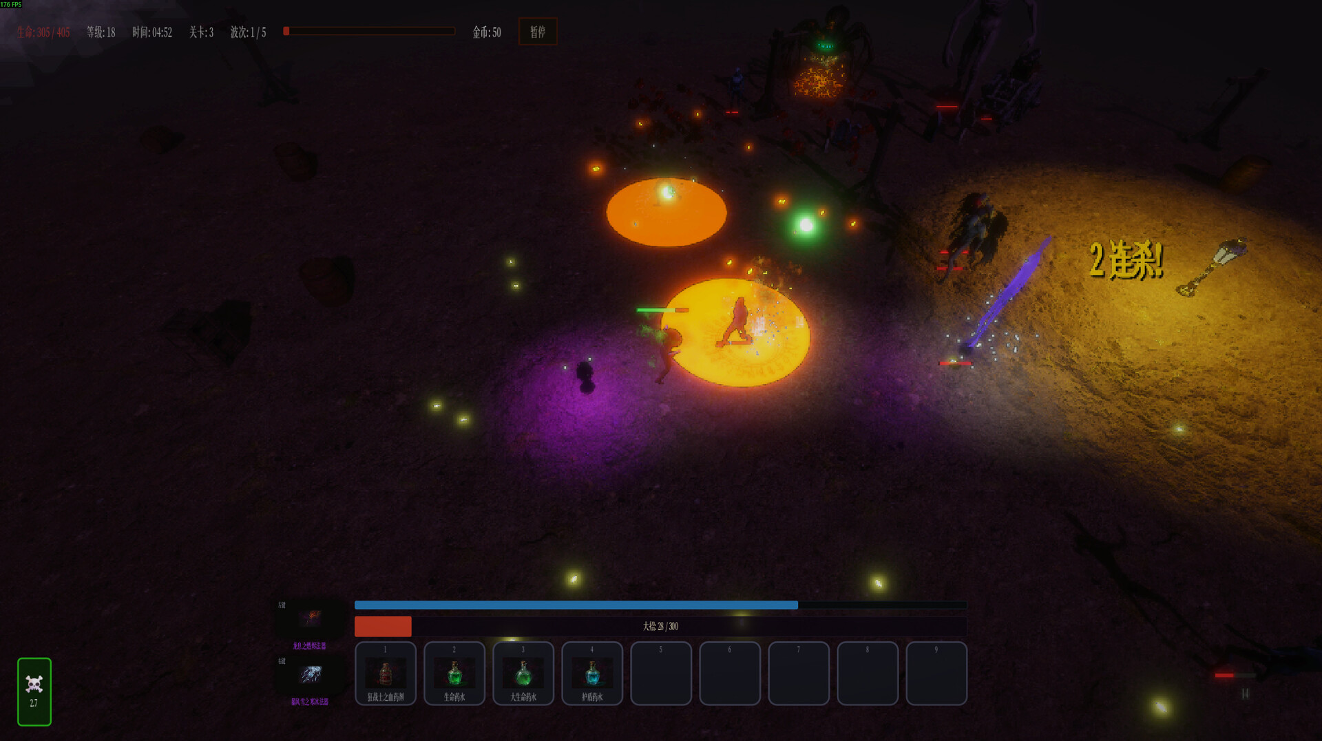 夜袭者 official in-game screenshot 1