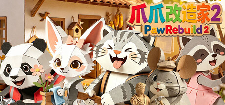 爪爪改造家2 PawRebuild 2 cover artwork