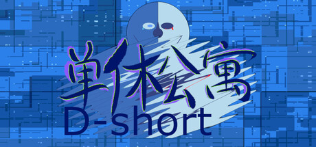 单休公寓 cover artwork