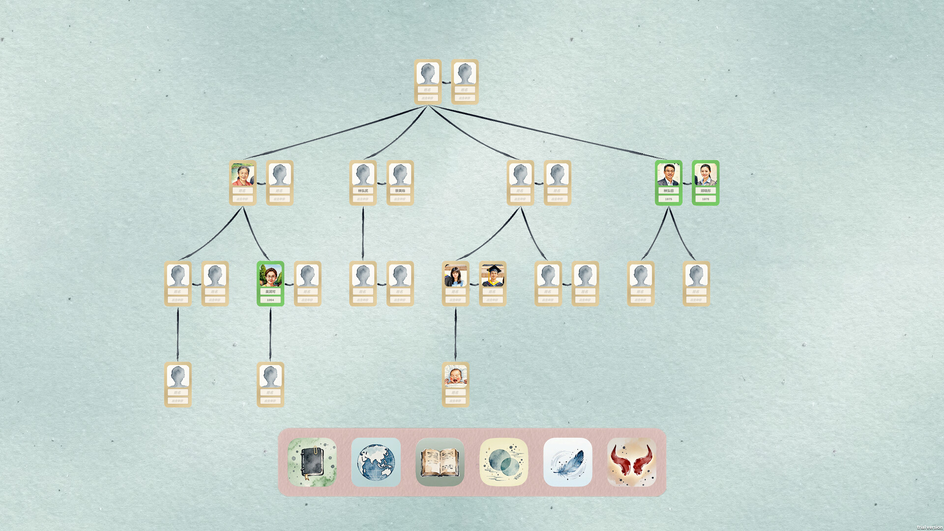 田游族谱 official in-game screenshot 1