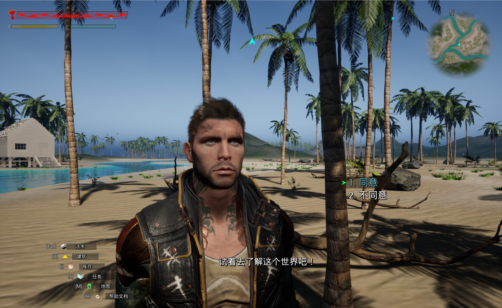 游习 Learnbgame official in-game screenshot 1