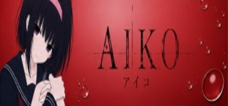 AIKO cover artwork