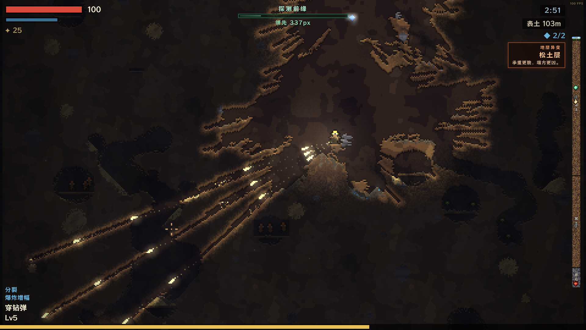 尘崩 official in-game screenshot 1