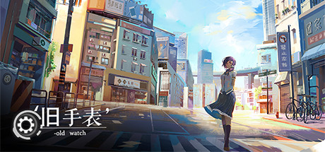 旧手表-Old Watch cover artwork