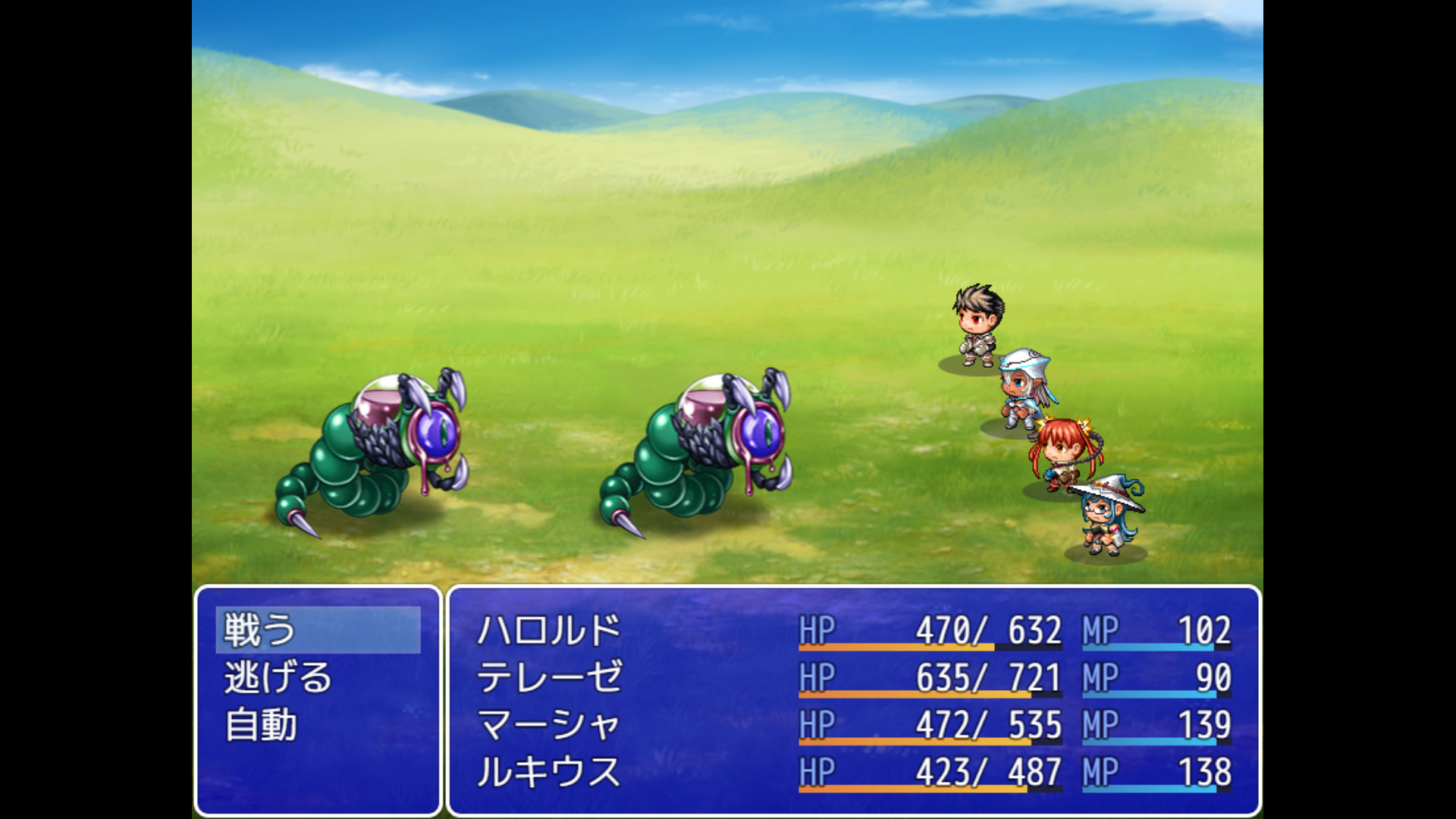 聖剣レイヴランシル物語 official in-game screenshot 1