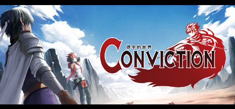 眼中的世界 - Conviction - cover artwork