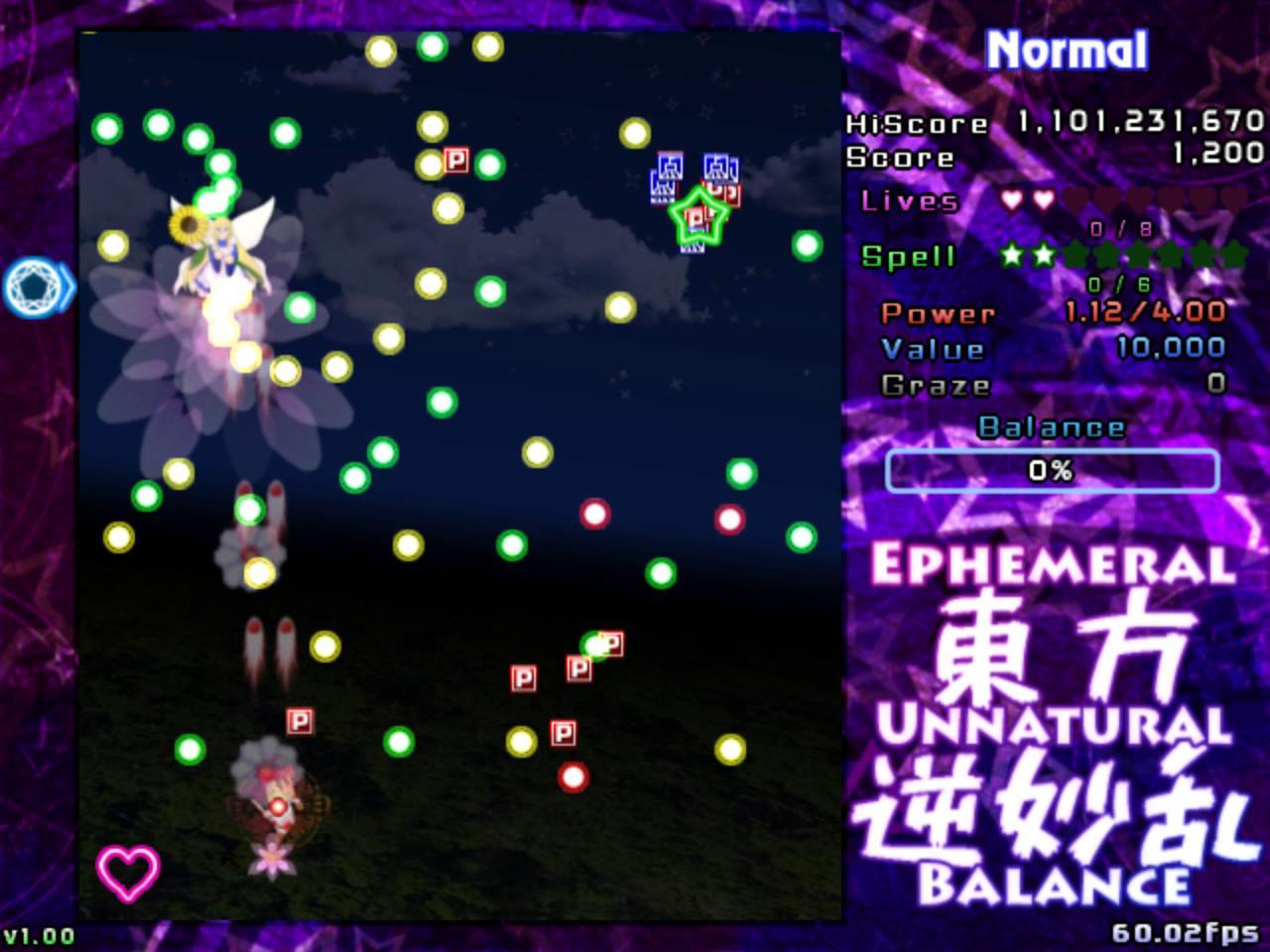 東方逆妙乱 ~ Ephemeral Unnatural Balance official in-game screenshot 1