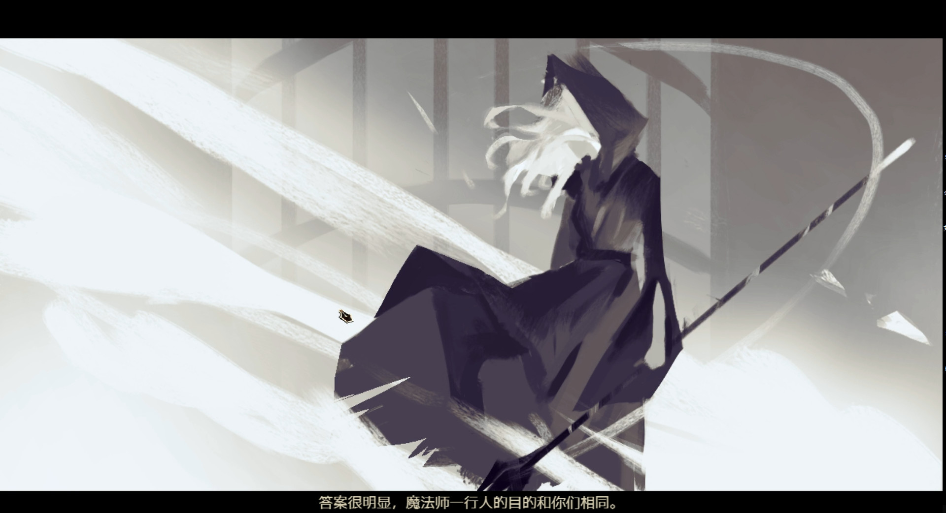 拯救大魔王:重生 Falsemen: Rebirth official in-game screenshot 1