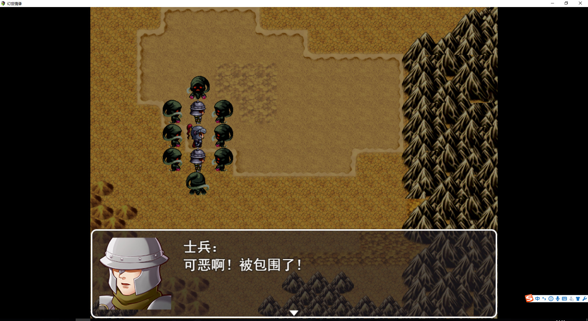 幻世情缘 FANTASY LOVE STORY official in-game screenshot 1