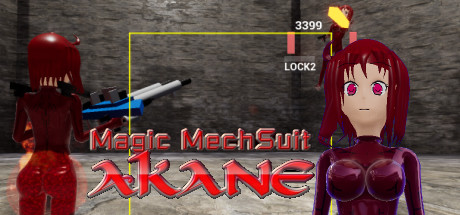 魔装術師アカネ / Magic MechSuit Akane cover artwork