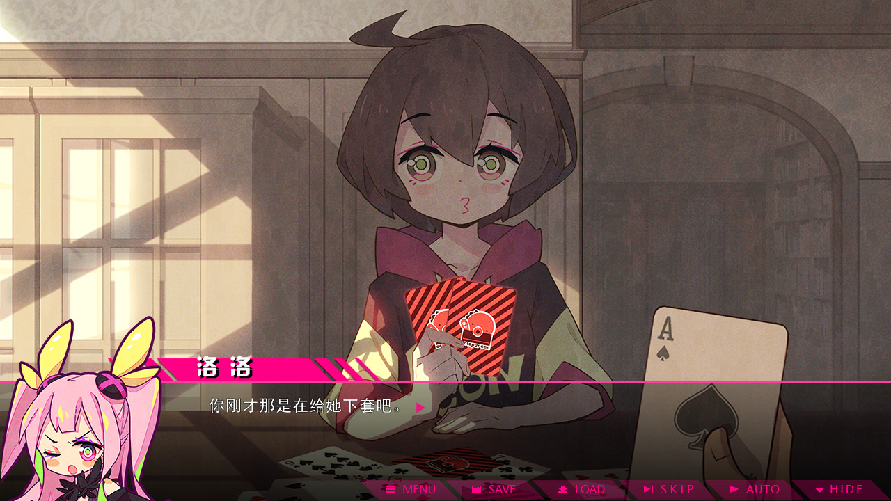 七人杀阵 - Seven Sacrifices official in-game screenshot 1