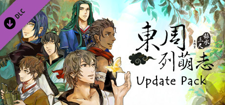 東周列萌志 Philosophic Love－升級包 Update Pack cover artwork