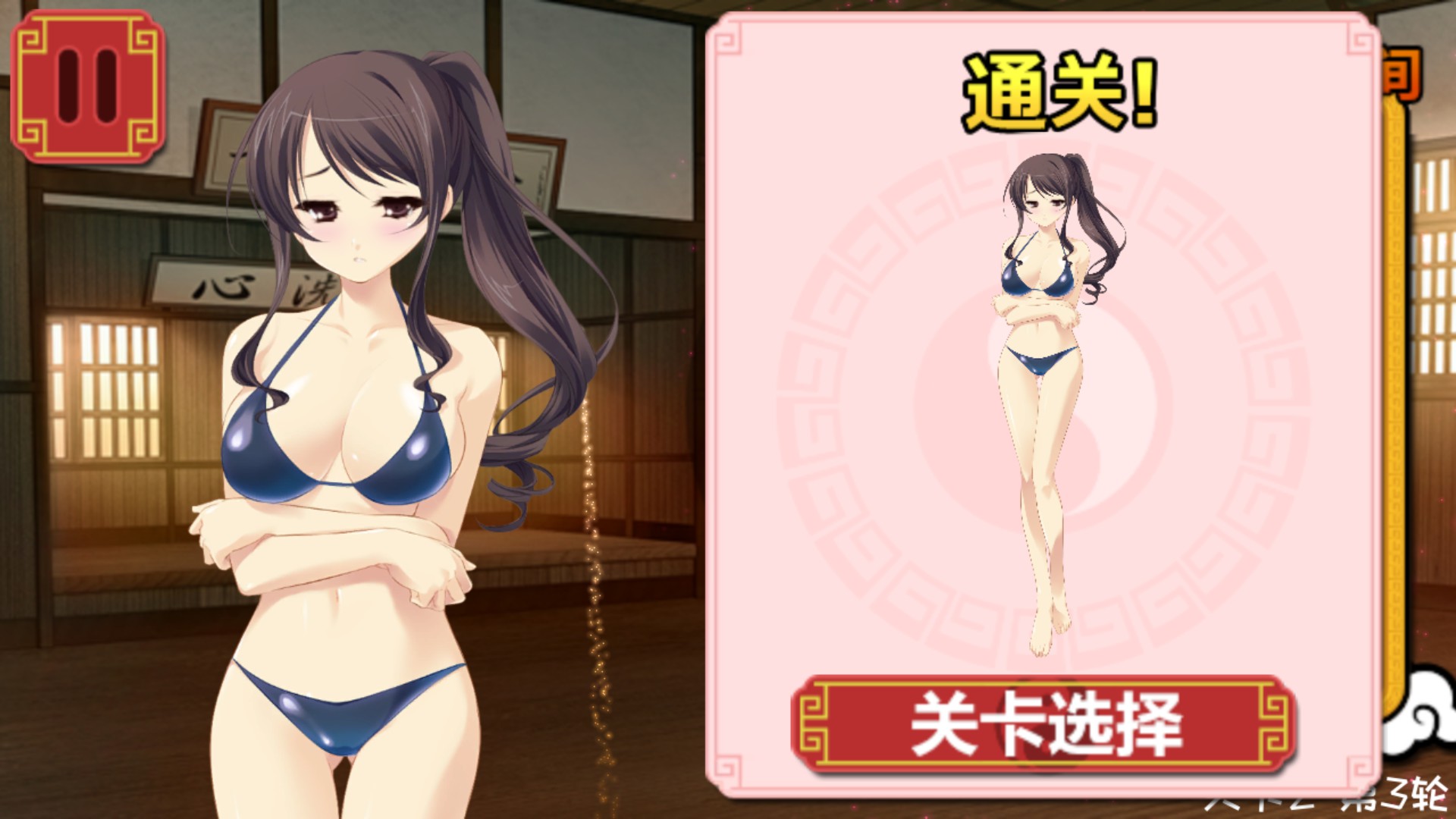 美少女麻将接龙 official in-game screenshot 1