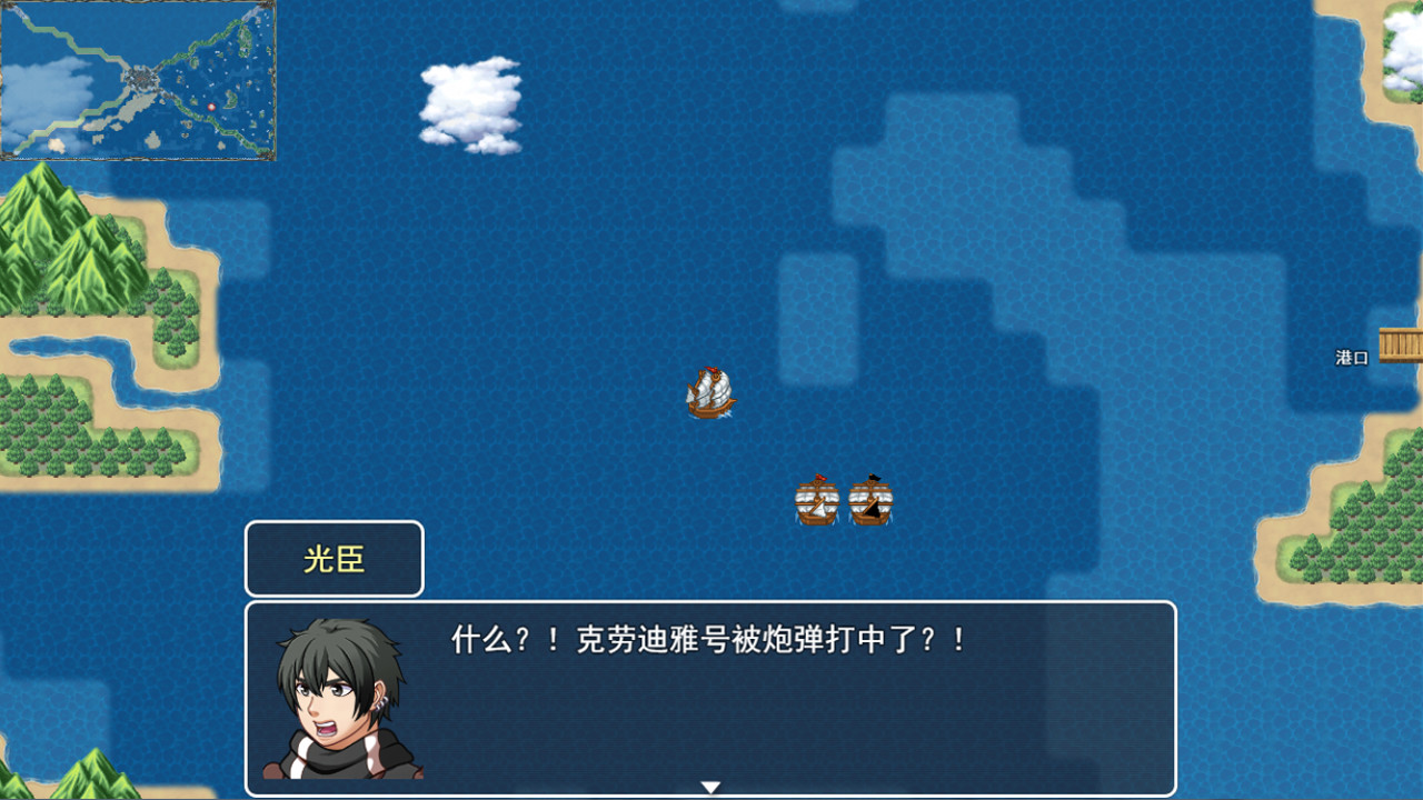 阿比斯的宝藏 - Treasure of abyss official in-game screenshot 1