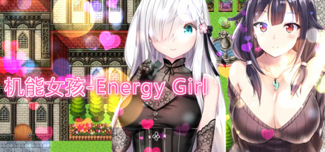 机能女孩-Energy Girl cover artwork