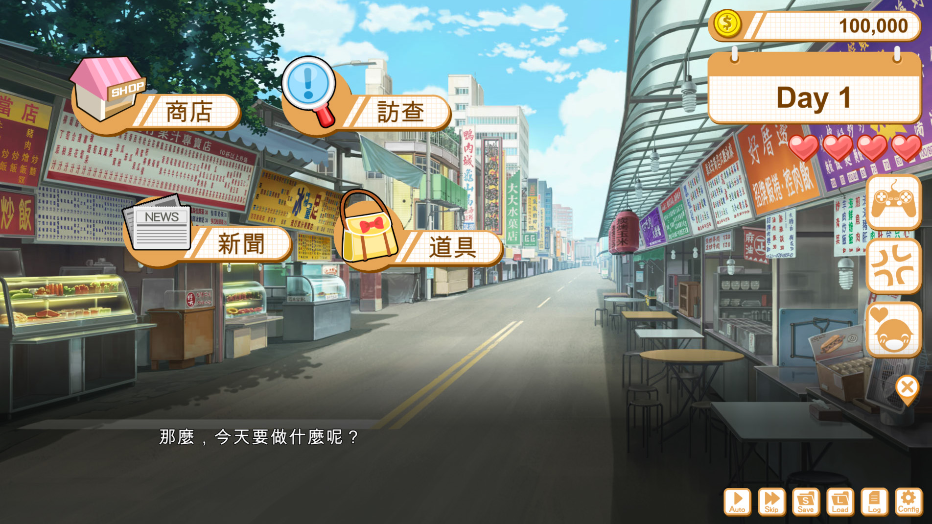 食用系少女 Food Girls official in-game screenshot 1